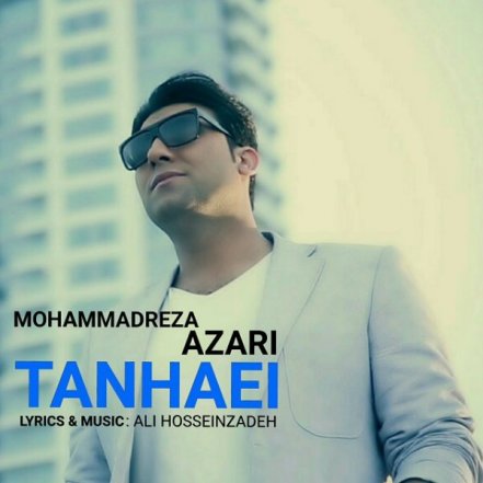Tanhaei - New Version