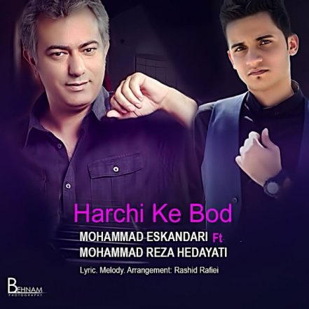 Har Chi Ke Bood