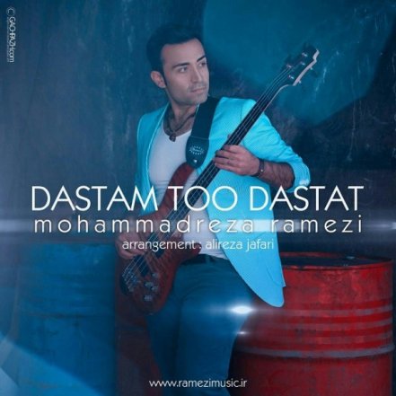 Dastam To Dastat