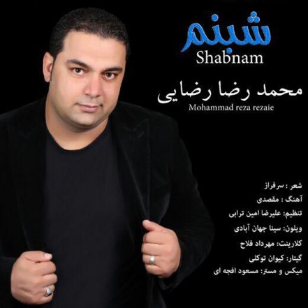 Shabnam