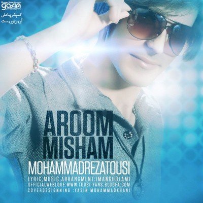 Aroom Misham