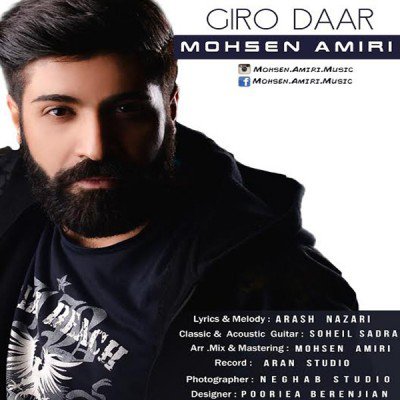 Giro Daar