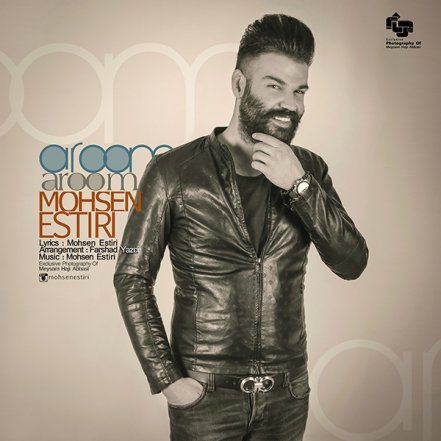 Aroom Aroom