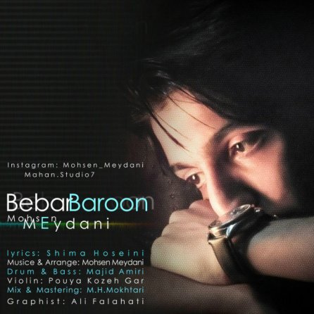 Bebar Baron