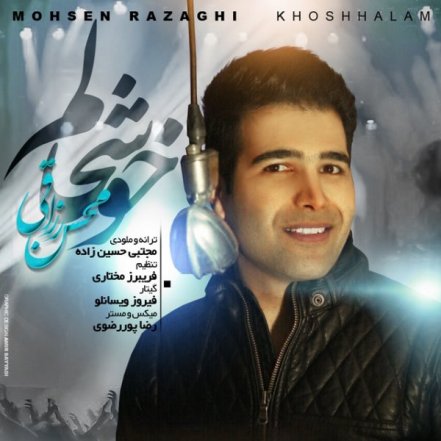 Khoshhalam