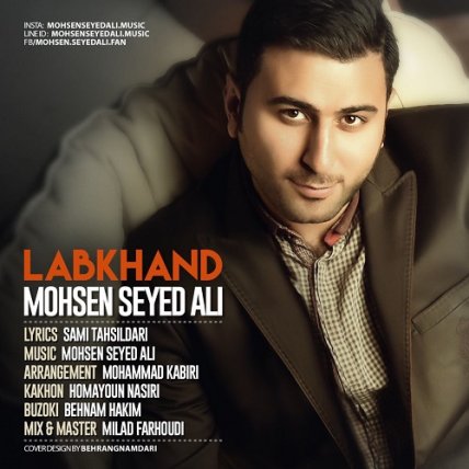 Labkhand