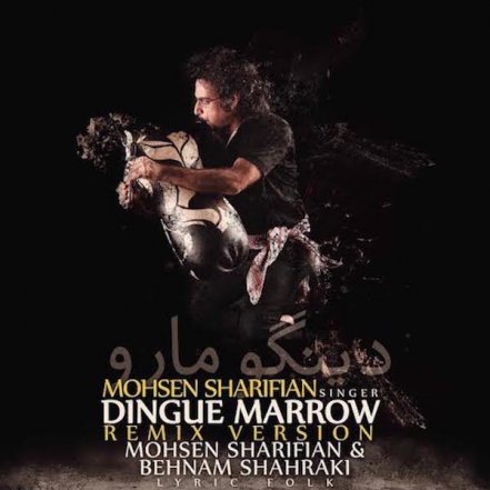 Dingue Marrow