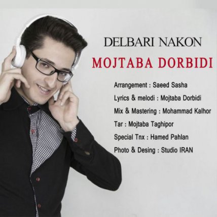 Delbari Nakon