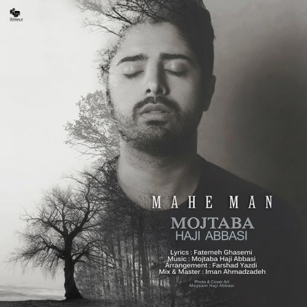 Mahe Man