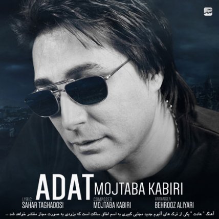 Adat
