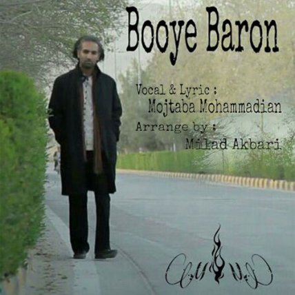 Booye Baroon