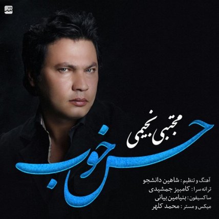 Hesse Khoob