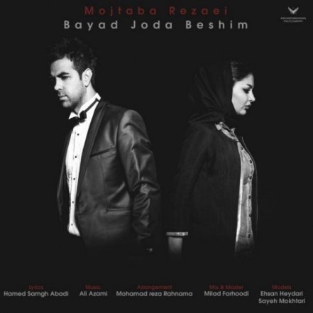 Bayad Joda Beshim