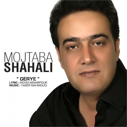 Geryeh
