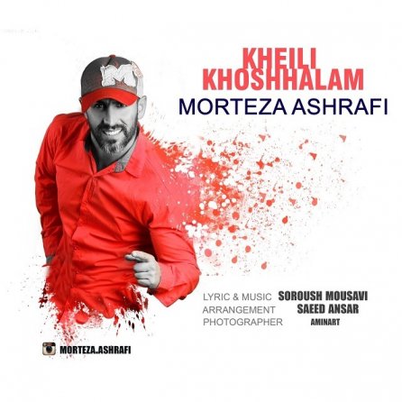 Kheyili Khoshhalam