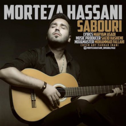 Sabouri