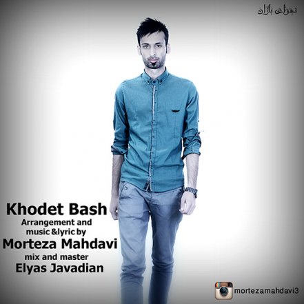 Khodet Bash
