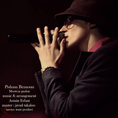 Pisham Bemoon
