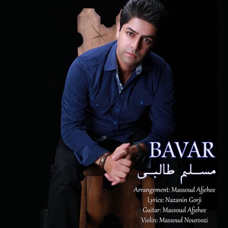Bavar