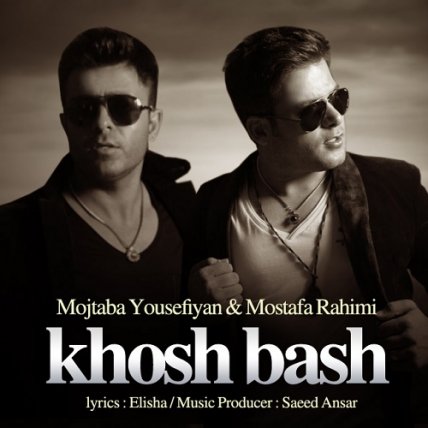 Khosh Bash