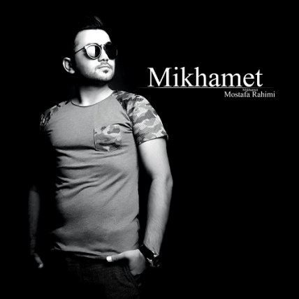 Mikhamet