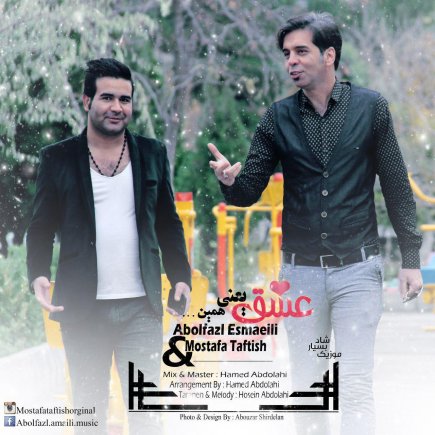 Eshgh Yani Hamin