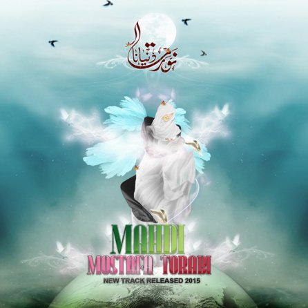 Mahdi