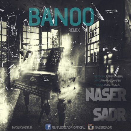 Banoo - Remix