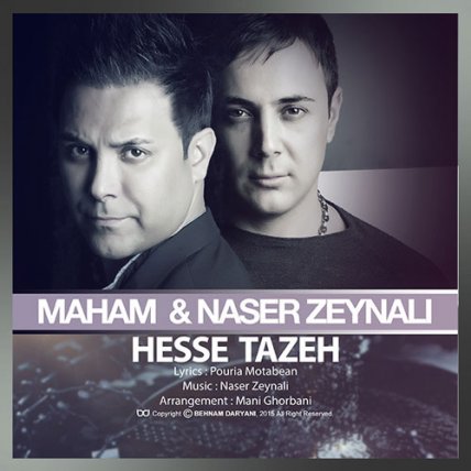 Hesse Tazeh