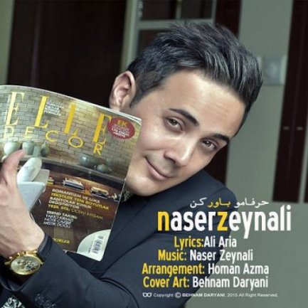 Harfaamo Bavar Kon