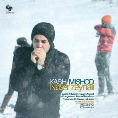 Kash Mishod