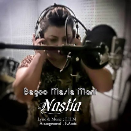 Begoo Mesle Mani