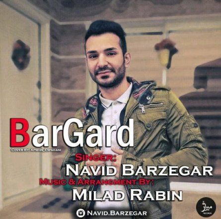 Bargard