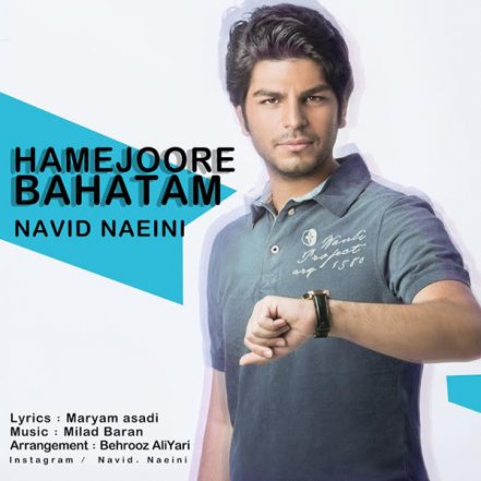 Hamejoore Bahatam