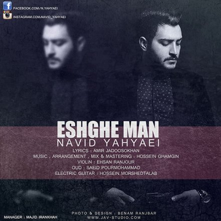 Eshghe Man