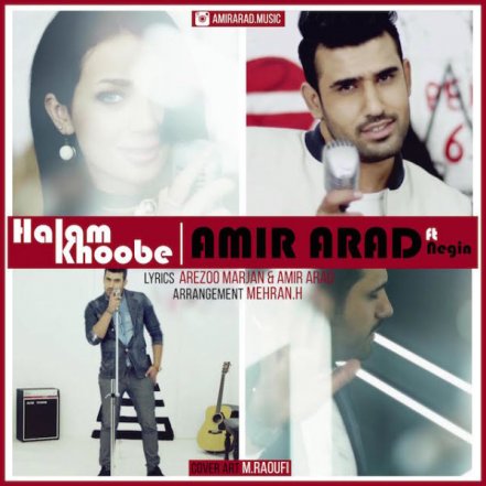 Halam Khoobe