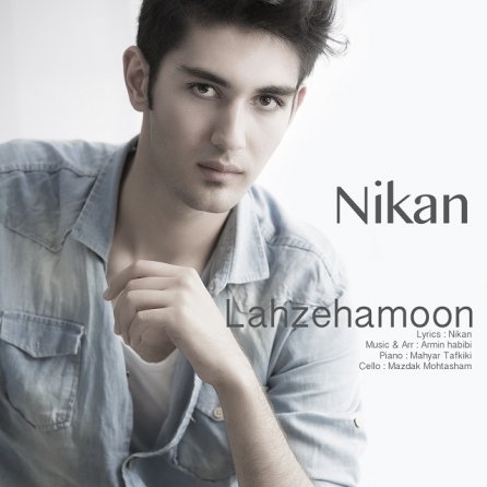 Lahzehamoon