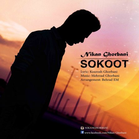 Sokoot