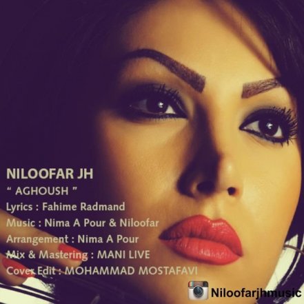 Aghoush