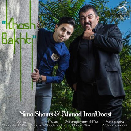 Khoshbakhti