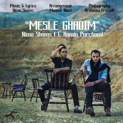 Mesle Ghadim