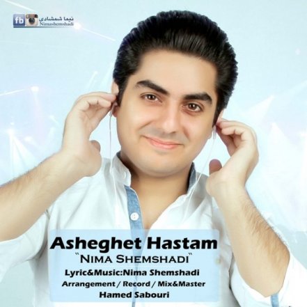 Asheghet Hastam