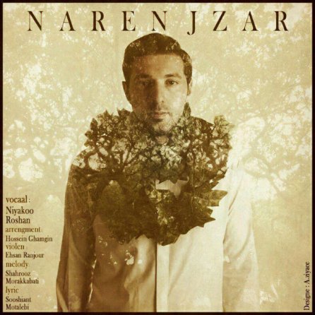 Narenjzar