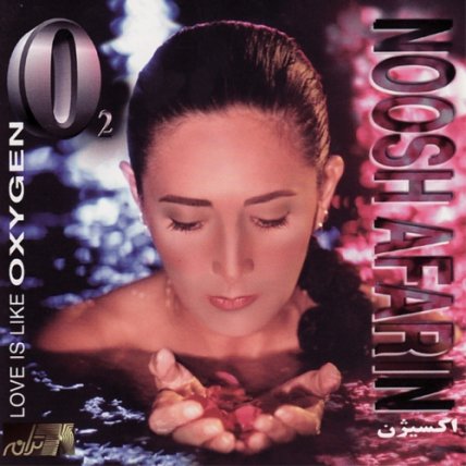 Oxigen