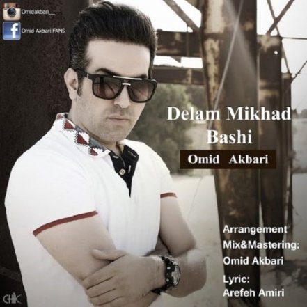 Delam Mikhad Bashi