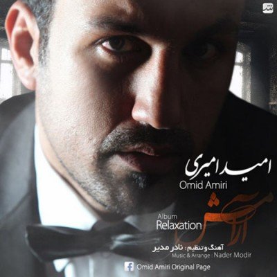 Aramesh