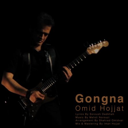 Gongna - Original Version