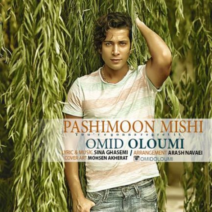 Pashimoon Mishi