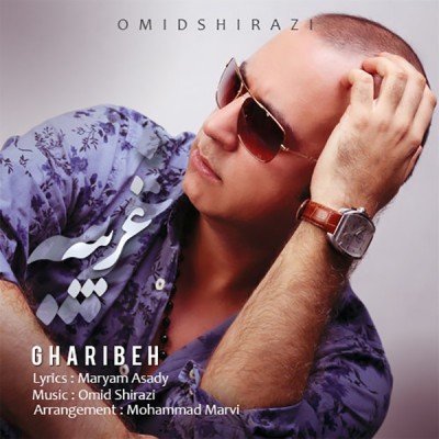 Gharibeh