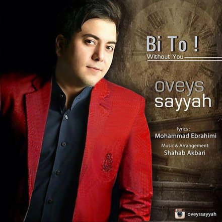 Bi To